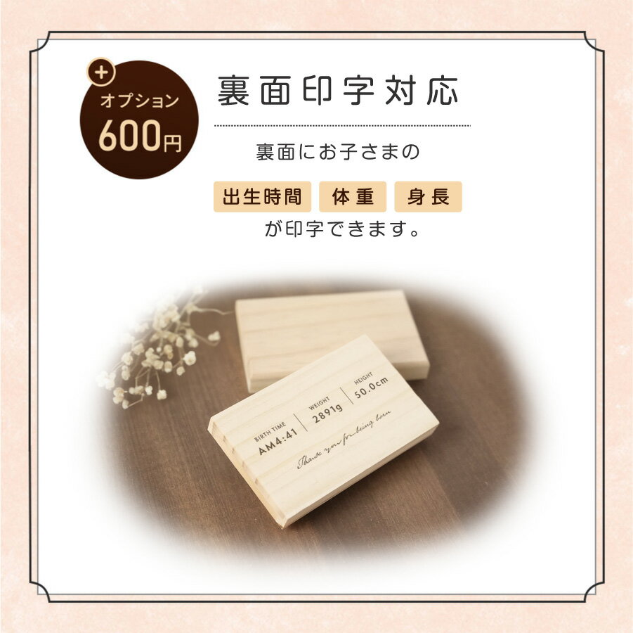 かわいい干支のへその緒ケース 送料無料 へその緒ケース 干支 ブラウン 臍の緒 へそのお へその緒入れ 臍の緒入れ 松 赤ちゃん オリジナル 名入れ 名入り 名前入り ネーム 文字入れ かわいい 出産祝い 保管 ギフト プレゼント 誕生日 キッズ 記念 日本初の 木製 収納