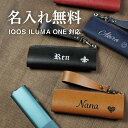 ＼期間限定大特価／電子タバコケース for IQOS イルマワン ケース for iqos iluma one ケース for iqos イルマ ワン ケース 用 ケース 専用ケース ケース iQOS 用 カバー 耐衝撃 電子タバコ 収納 収納カバー カラビナ付き マグネット開閉 磁石 シンプル