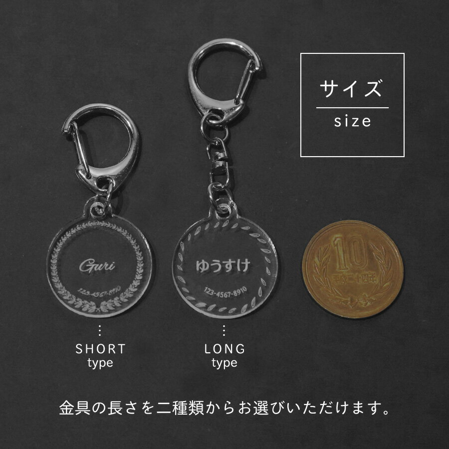 オリジナルデザインキーホルダー ネームプレート セール 登場から人気沸騰 キーホルダー 迷子札 名入れ ペット ペットグッズ アクリルプレート いぬ ねこ ペット用品 アクリル ギフト チャーム 犬 プレゼント ネコ イヌ 名札 かわいい ネックレス 子供 猫 動物 ネームタグ