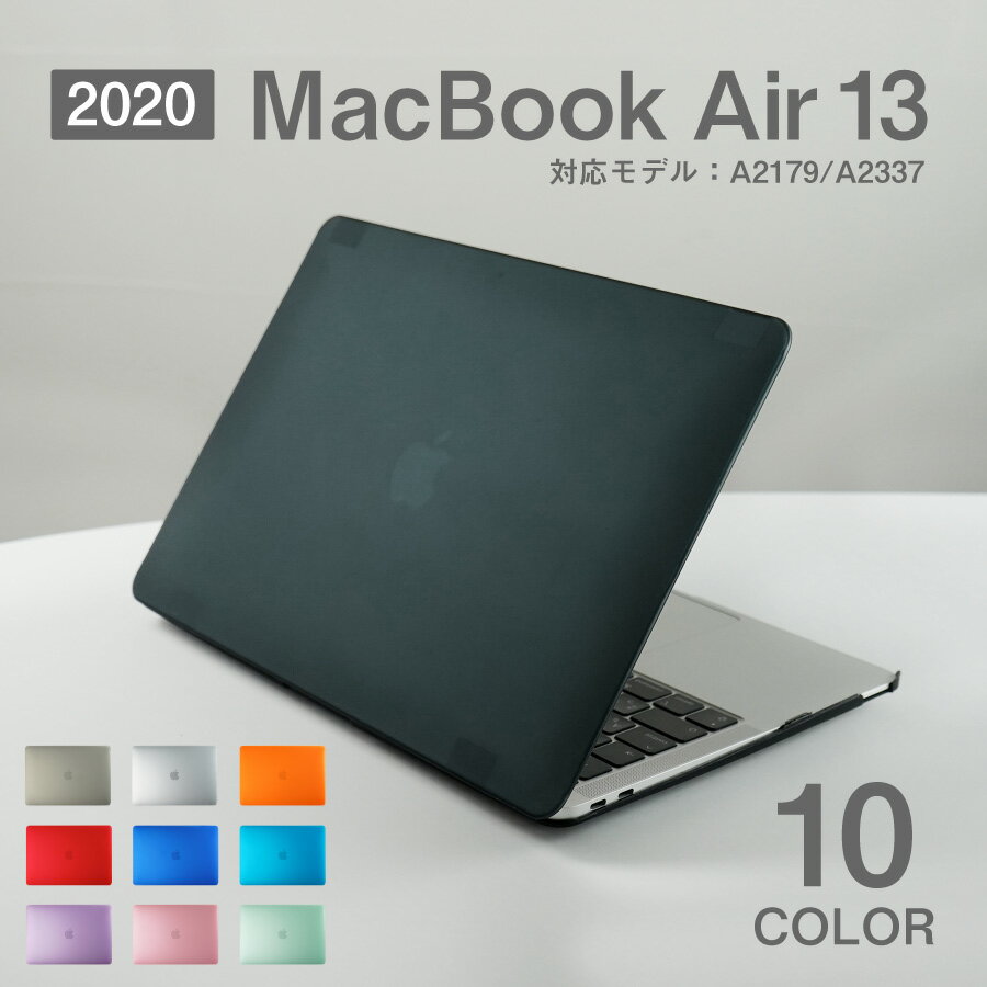 MacBook Air 13 m1 ケース カバー カラフ