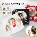 【エントリーで ポイント5倍 11/20 20:00~11/27 1:59】写真入り ミラー ダブルミラー カラフル 拡大鏡 コンパクトミラー ハンドミラー 名...
