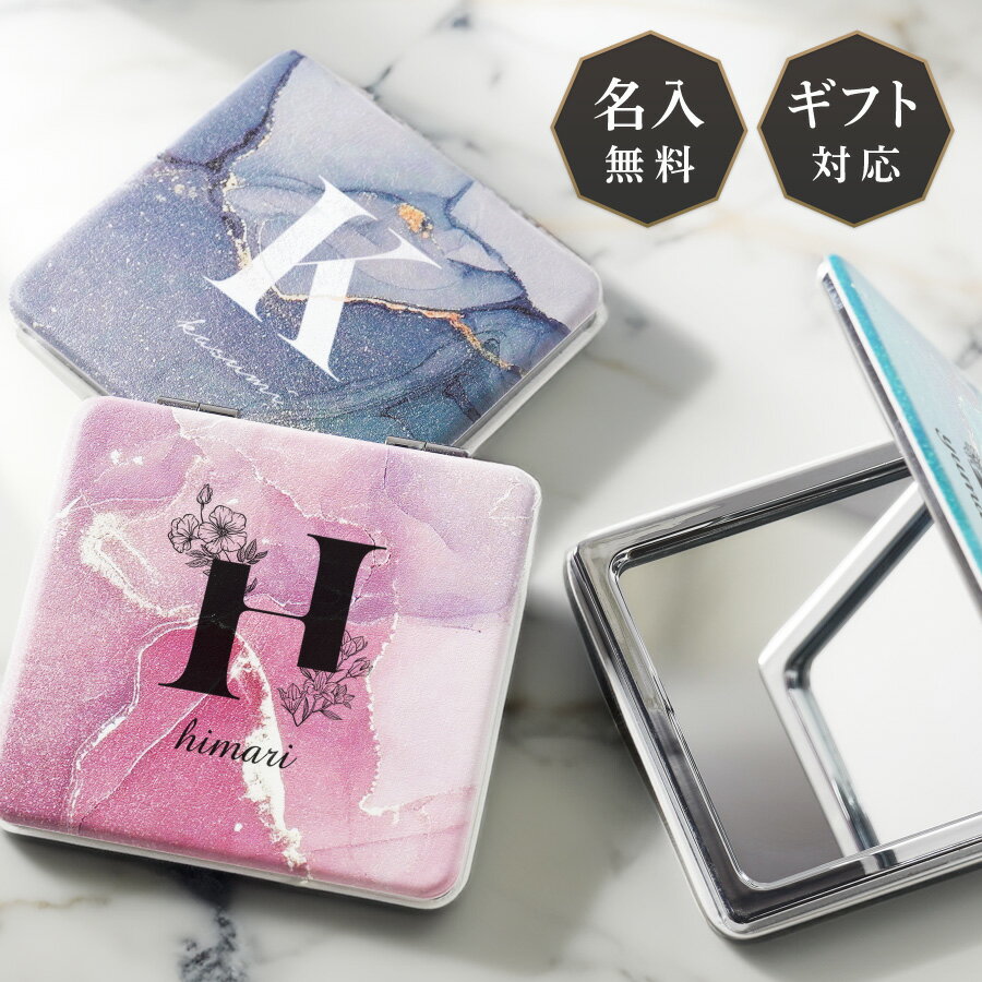 【オーダーメイド】大理石調 名入�