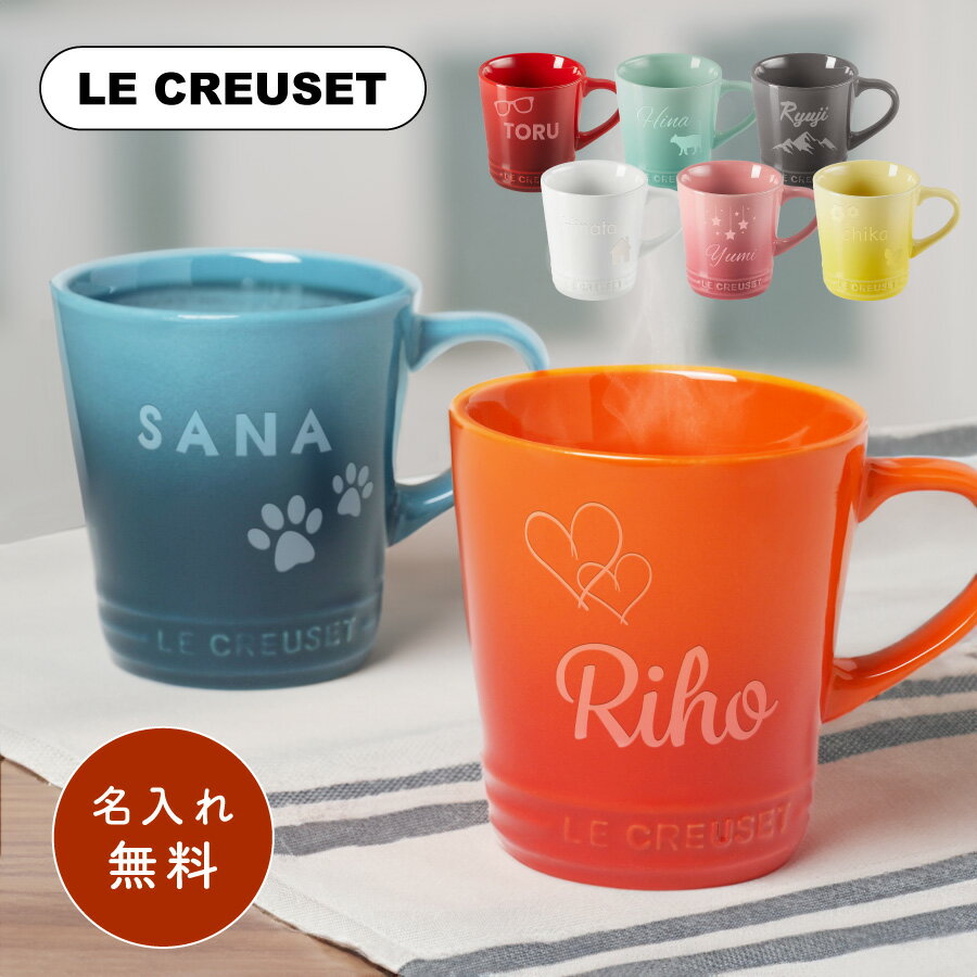 楽天市場】ルクルーゼ ハート(テイスト(食器)洋風 楽天市場】ルクルーゼ ハート(テイスト(食器)洋風