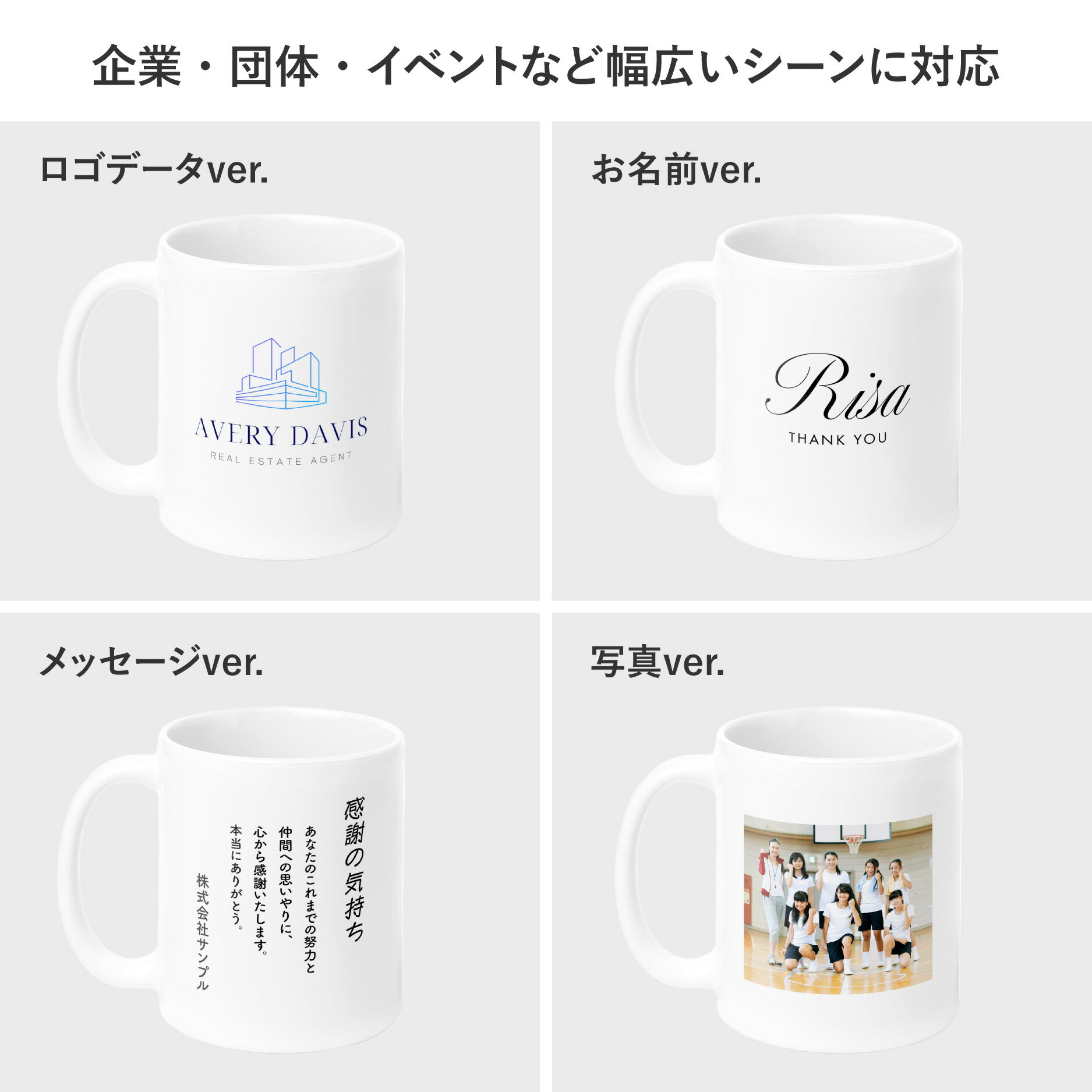 10個セット〜 大口注文 名入れ ロゴ入れ マグカップ コップ 販促 ノベルティ 印刷 プリント オリジナル グッズ 写真 オリジナル 印刷 写真 陶器 食洗機対応 洗いやすい 電子レンジ対応 フォト 送料無料