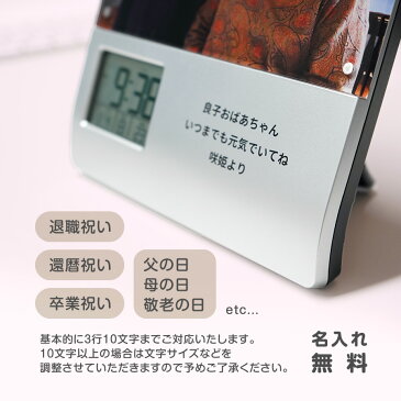 【 録音機能付き フォトフレーム クロック メール便 送料無料 】 おばあちゃん プレゼント 孫 目覚まし時計 録音 名入れ 声 時計 子供 写真 名前入り 名入り ギフト 写真立て かわいい 還暦 喜寿 古希 祝い お祝い 誕生日 Present Gift フォトクロック