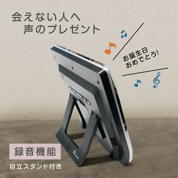【 録音機能付き フォトフレーム クロック メール便 送料無料 】 おばあちゃん プレゼント 孫 目覚まし時計 録音 名入れ 声 時計 子供 写真 名前入り 名入り ギフト 写真立て かわいい 還暦 喜寿 古希 祝い お祝い 誕生日 Present Gift フォトクロック