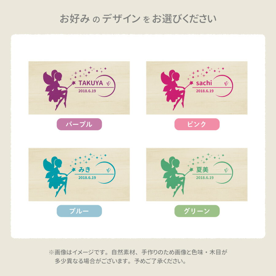 送料無料 乳歯ケース 四角 妖精 カラー 乳歯 松 にゅうし にゅうば 乳歯箱 お名前入り オリジナル 名入れ 名前 か（3枚目）