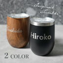 【名入れ無料】 タンブラー 350ml マイボトル 名入れ 名前入り 蓋付き こぼれない ステンレス サーモ 文字入れ コップ マグ 蓋 ふた フタ保温 保冷 ...