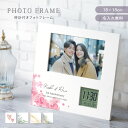 【新商品】フォトフレーム 名入れ 写真立て デジタル 写真入り 時計付き クロック 時計 名前入り フォトスタンド 卓上 文字入れ 写真たて インテリア ギフト...