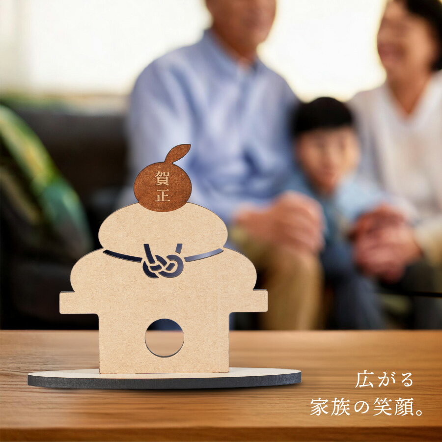 【新商品】【メール便送料無料】木製 正月飾り ...の紹介画像3