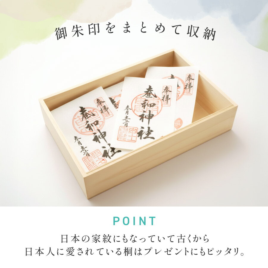 【新商品】御朱印帳 和柄 カラー 御朱印長ボッ...の紹介画像3