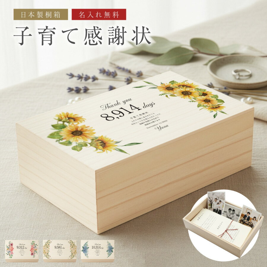 �ڿ����ʡۻҰ�ƴ��վ� ��å��������� ̾���� ��Ȣ ������ ���ꥢ��ܥå��� ���եȥܥå��� �� ��ʪ���� ���ե��� �̿����� ������ ���� Ȣ ���� ̾...