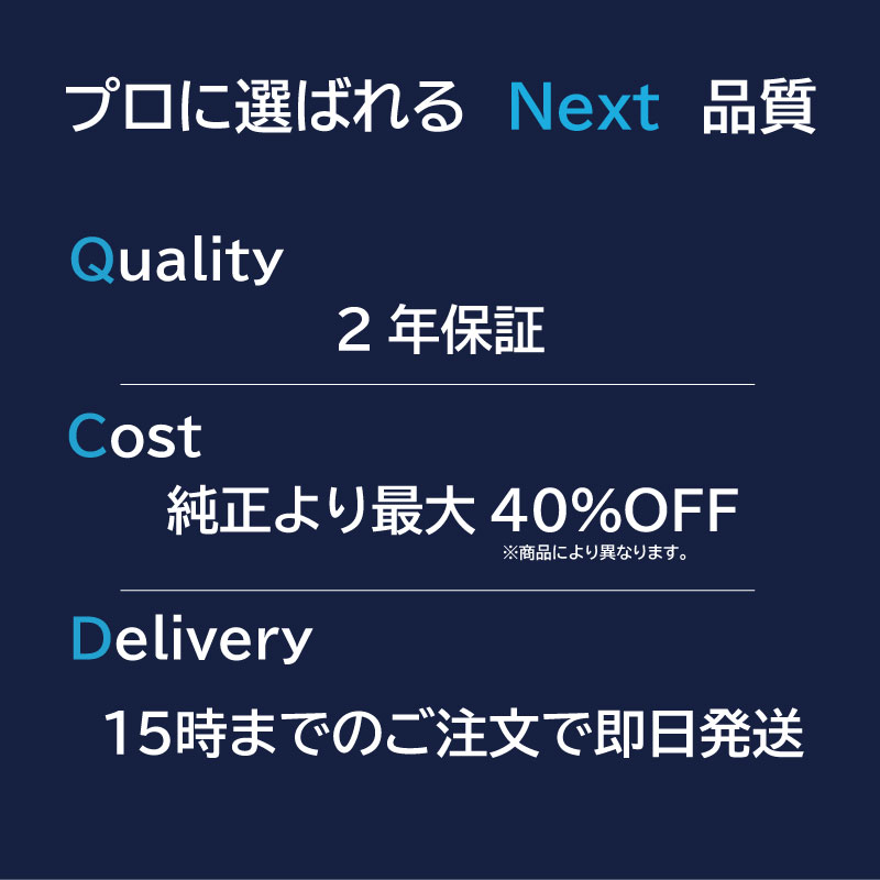 オルタネーター ライトエース KM51 27060-13100 101211-4560 リビルト 【2年保証付】 【OR03143】　ダイナモ 2