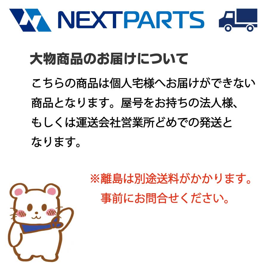 フロントガラス スプリンタートレノ AE110 56111-1A730 ボカシなし 社外新品 【車検対応】 【FG01723】