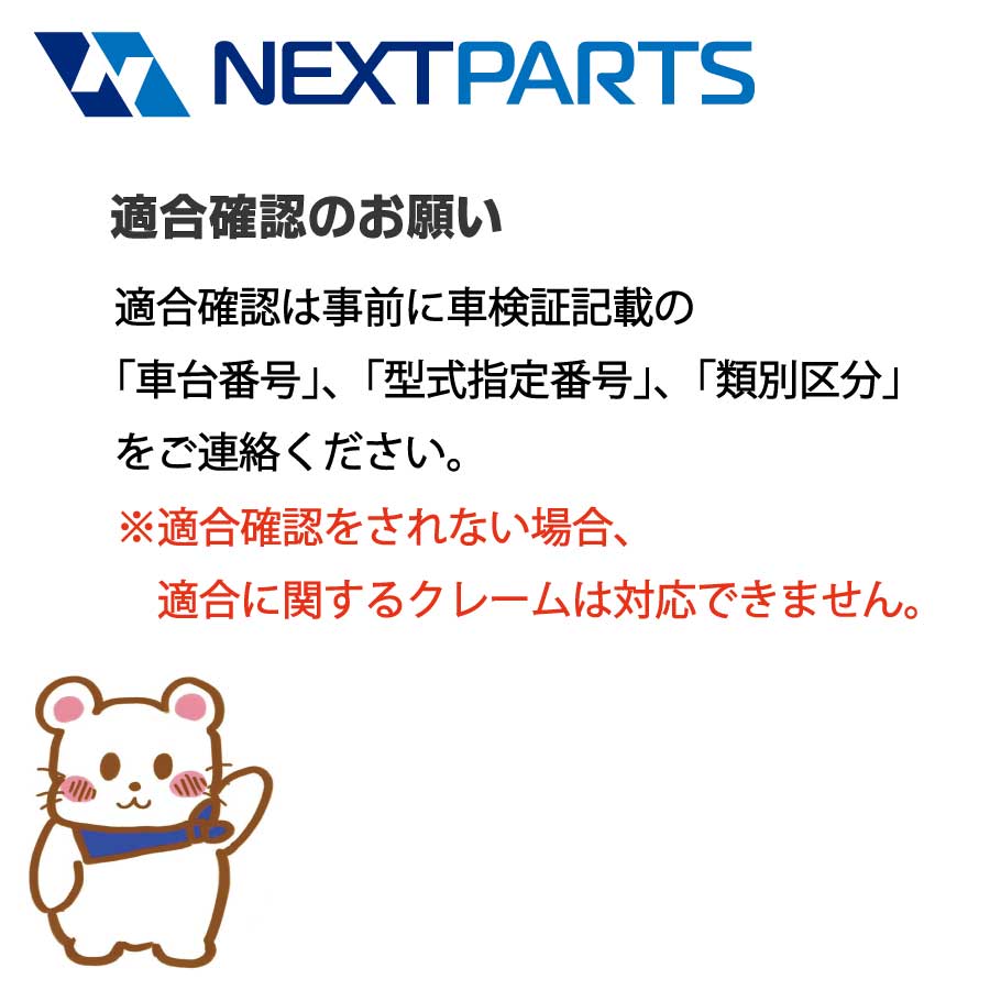 セルモーター ナディア ACN10H 28100-74130 リビルト スターター 【2年保証付】 【ST08632】