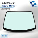 AGC グループ フロントガラス ボカシなし ワゴンRソリオ MA34S 84511-78F00 旭硝子 社外新品 社外品 優良品 純正互換