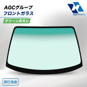 AGC グループ フロントガラス グリーンボカシ 緑 レンジャー GD7JGW ワイド 794115250A 旭硝子 社外新品 社外品 優良品 純正互換