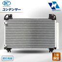 KOYORAD コンデンサー パレット MK21S 95310-58J03 12ヵ月保証 コーヨーラド 社外新品 社外品 純正互換