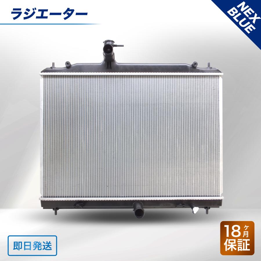 ラジエーター 1350A035 eKワゴン H81W 18ヶ月保証 ラジエター