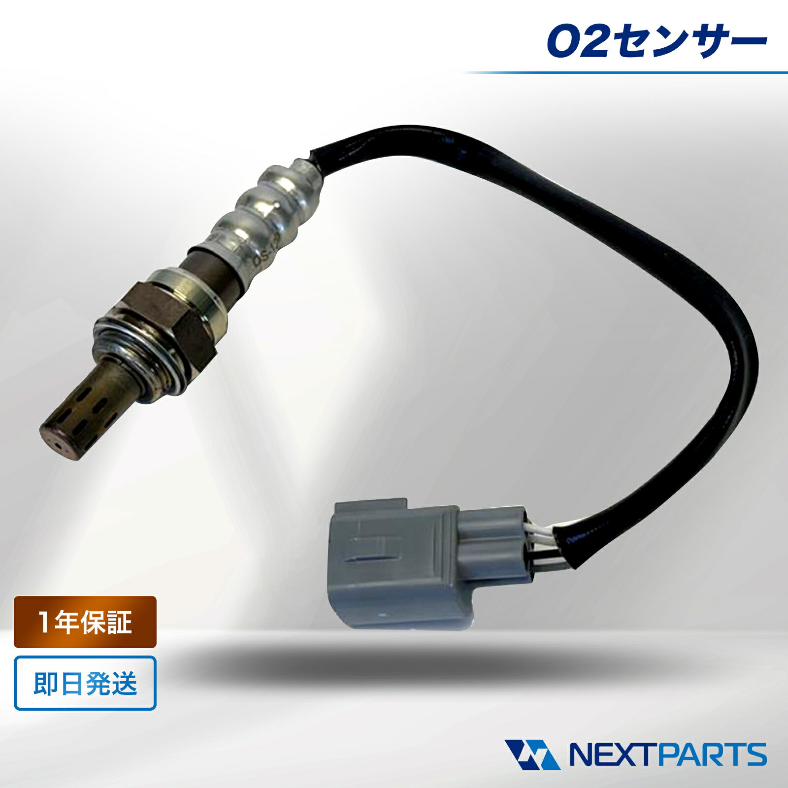 スバル R2 RC1 O2センサー 22690KA291 1年保証 15時まで当日出荷 オーツーセンサー 社外新品