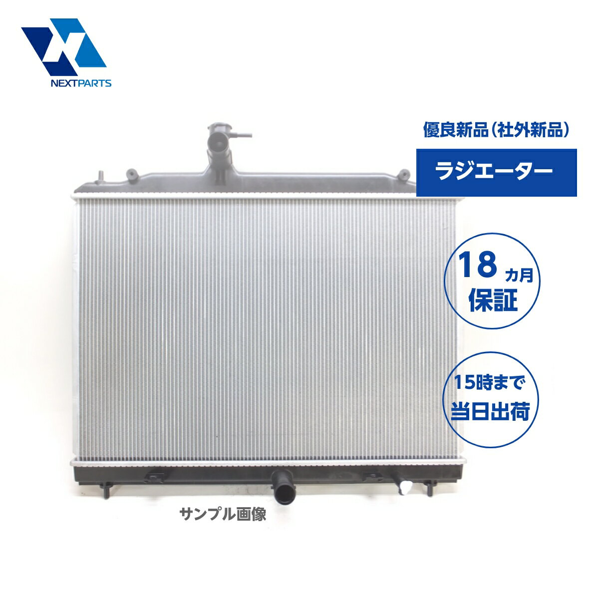楽天市場】sev/セブ ラジエターbyの通販 楽天市場】sev/セブ ラジエターbyの通販