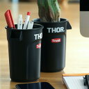 TRUST 【旧モデル】THOR Round Container Mini トラスト ソーラウンドコンテナーミニ ペン立て プランター ゴミ箱 小物入れ