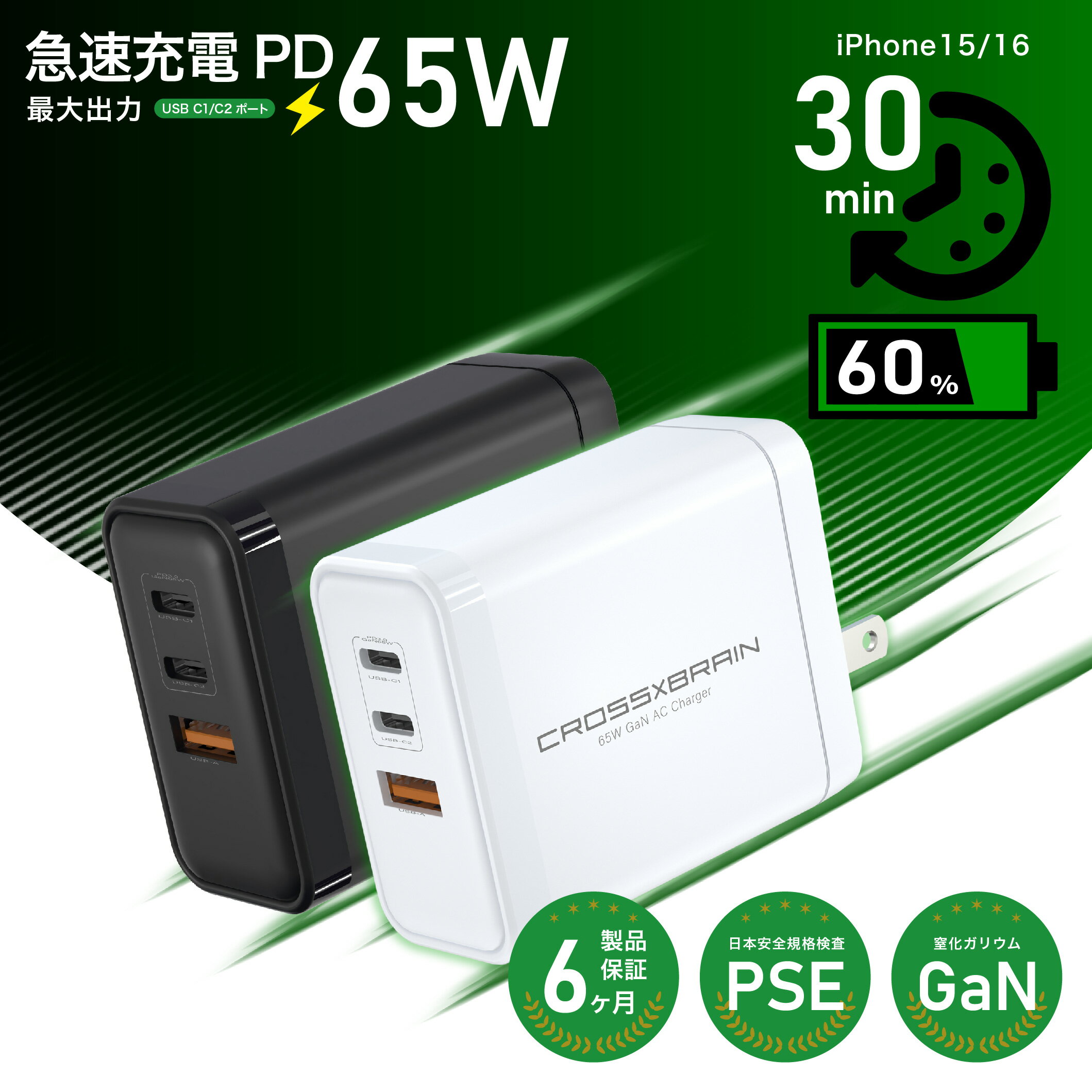 ڥޥ饽500OFF۵®Ź®ܥ᡼ƽŴACץ65W޾PDGaNⲽꥦॹޥ3ݡPSEǧݾιԳбӥѥUSB-CtypeciPhone16/15/14/13miniProMaxMacbookProiPadProAndroid