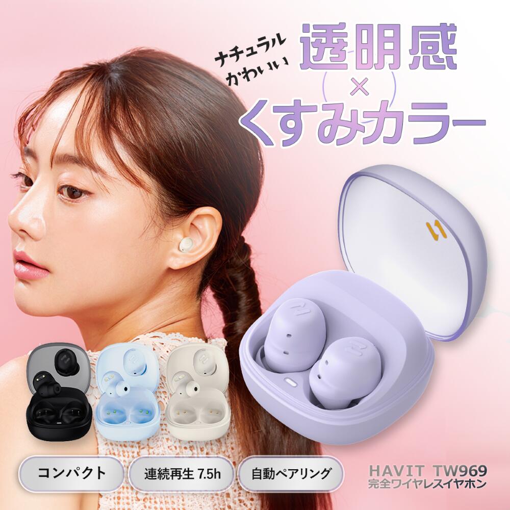 【楽天スーパーSALE♪ P10倍!!】ワイヤレスイヤホン bluetooth 耳元メイク♪ くすみカラー 完全 ワイヤレス イヤホン …