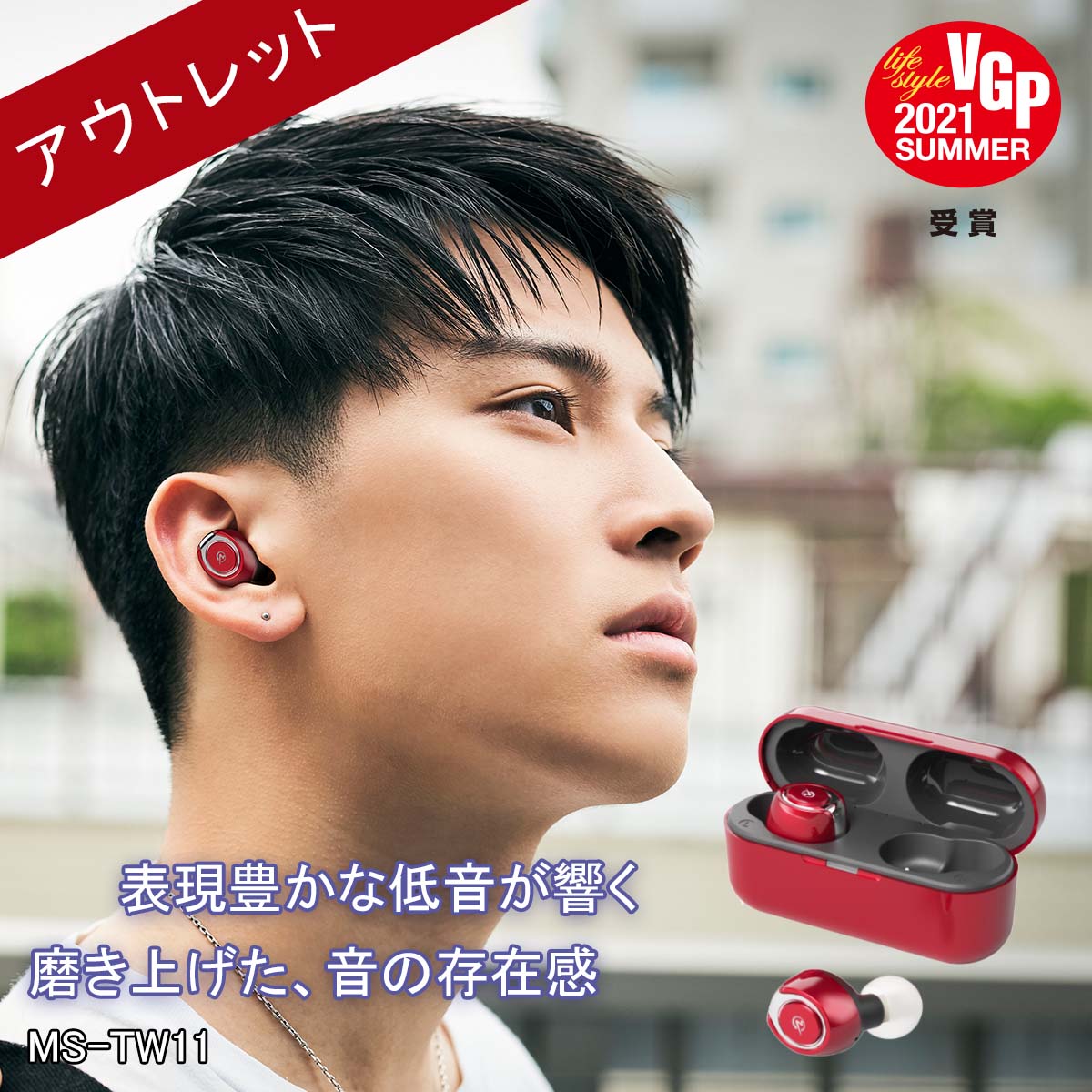 ★訳アリ/アウトレット品★ ワイヤレス イヤホン おしゃれ ワイヤレスイヤホン bluetooth 日本メーカー 日本 ブランド エムサウンズ M-SOUNDS MS-TW11 Bluetooth 完全 デザイン フィット感 高音質 長時間 両耳 iPhone Android 対応 安心 サポート 男性 女性 バレンタイン