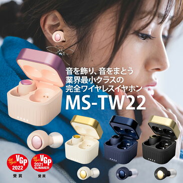 ワイヤレスイヤホン 日本 メーカー ブランド M-SOUNDS MS-TW22 ブルートゥース bluetooth 無線 イヤホン 高音質 長時間 再生 可愛い かわいい デザイン プレゼント ギフト おしゃれ 女子 高級感 小型 軽い 新生活 進級 業界最小クラス