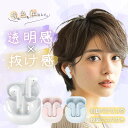 【澄み渡る透明感♪】tw931 ワイヤレスイヤホン bluetooth インナーイヤー Bluetooth 可愛い くすみカラー おしゃれ シリコンなし 蒸れない 高音質 小型 軽い パステル 誕生日 プレゼント かわいい 女性 通勤