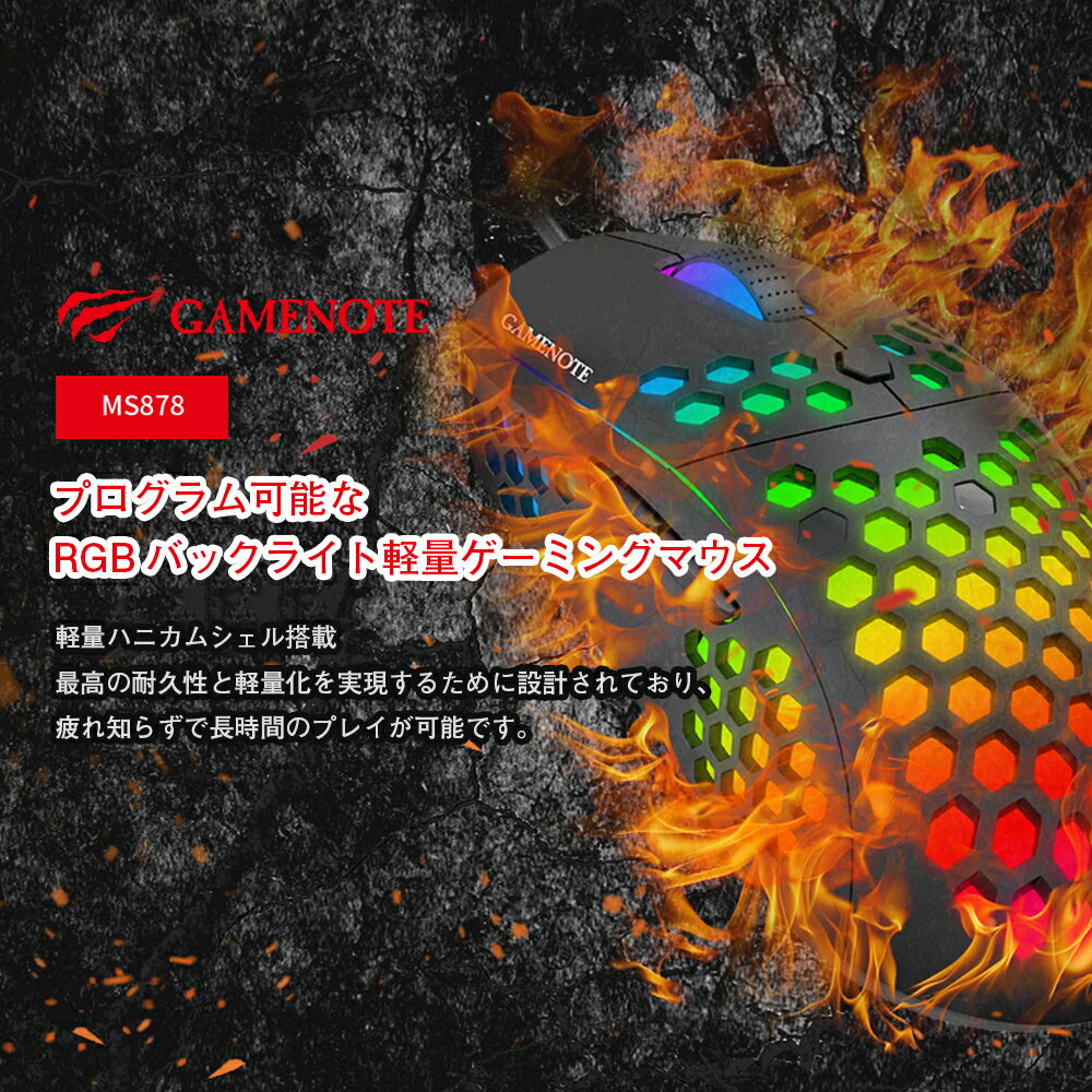 レビュー投稿でプレゼントあり♪ゲーミングマウス ゲーミング マウス ゲーム 有線 5ボタン 多ボタン 軽い 軽量 PC Mac DPI切替 カウント数切り替え 1000/2400/3600/5000/7000/10000 高精度 高精細 USB 在宅勤務 リモート テレワーク