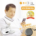 【訳ありアウトレット品】きこエール 集音器 高齢者 集音機 USB充電 デジタル 充電式 ワイヤレス イヤホン おしゃれ ワイヤレスイヤホン bluetooth ハウリングしない 日本 メーカー 高品質 長時間 日本ブランド 【メーカー公式アウトレット品(箱潰れ)】