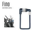 Fino BATTERY LOCK Dial Type