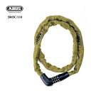 ABUS(アブス) 5805C/110 限定カラー ダイヤル式チェーンロック