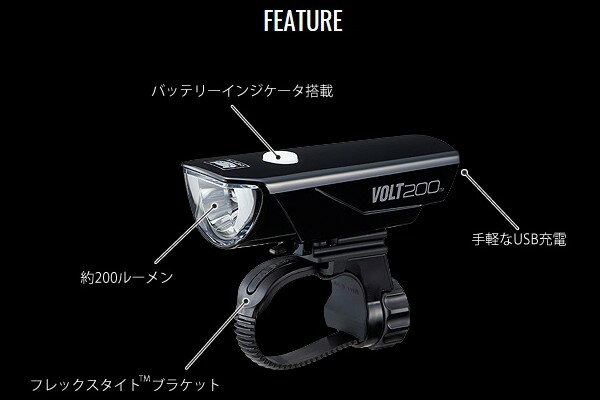 CATEYE (キャットアイ) VOLT200