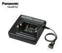 Panasonic (パナソニック)NKJ075Z NKJ069Z (代品ZNKJ075Z)電動アシスト自転車用専用充電器
