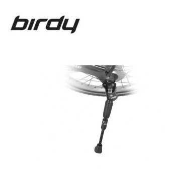 birdy(バーディ) ADJUSTABLE KICK STAND 