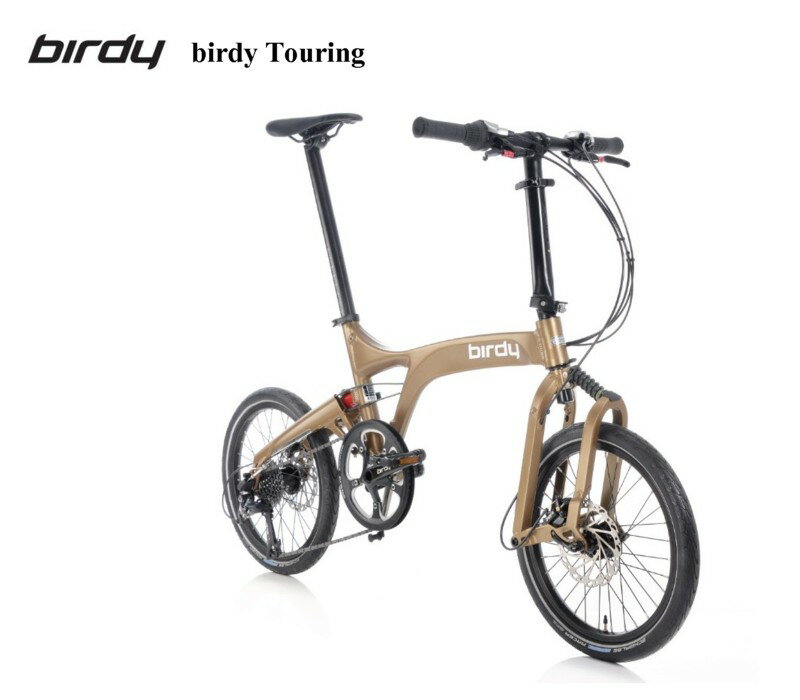 birdy(バーディ) birdy Touring