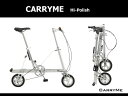 CARRYME (キャリーミー)