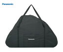 Panasonic (パナソニック) 輪行バッグ