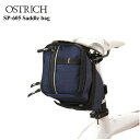 OSTRICH(オーストリッチ) SP-605 サドルバッグ