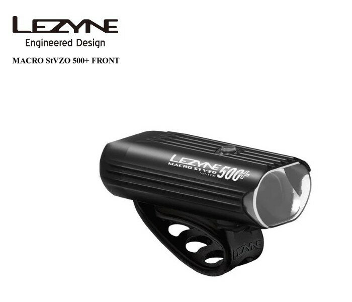 LEZYNE(レザイン) MACRO StVZO 500+ FRONT フロントライト