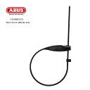 ABUS(アブス) COMBIFLEX TRAVELGUARD BLACK