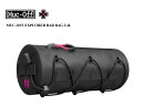 Muc-Off(マックオフ) EXPLORER BAR BAG