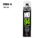 Muc-Off(マックオフ) MO-94