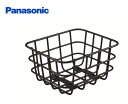 Panasonic(パナソニック) リヤバスケット "NCB2141S" グリッター オプションパーツ
