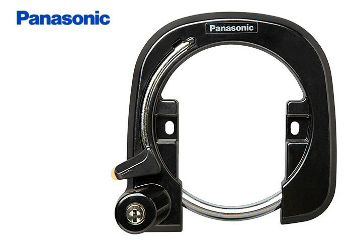 Panasonic(パナソニック) 錠前 シートステー取り付け専用 "NAJ585S" SW オプションパーツ