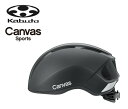 Kabuto(カブト) CANVAS-SPORTS 2025ニューカラー