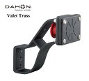 DAHON(ダホン) Valet Truss